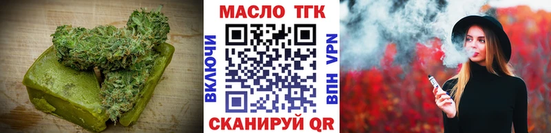 хочу   Камешково  Canna-Cookies конопля 