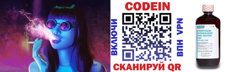 мориарти Telegram  что такое наркотик  Камешково  Кодеиновый сироп Lean Purple Drank 