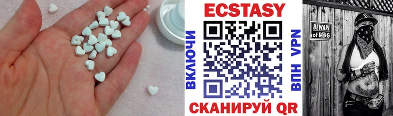 Экстази 99%  Камешково 