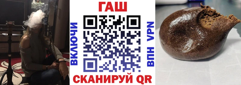 ГАШ VHQ  Камешково 