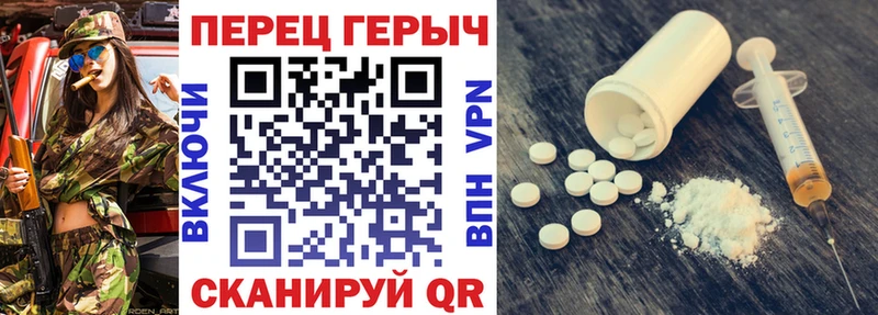 дарнет шоп  Камешково  Героин Афган 