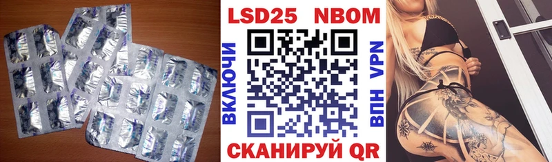 Лсд 25 экстази кислота  Камешково 