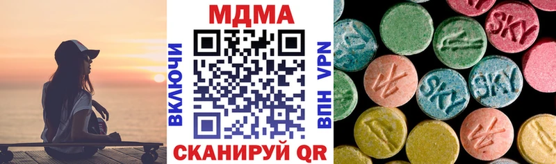 сколько стоит Камешково MDMA кристаллы