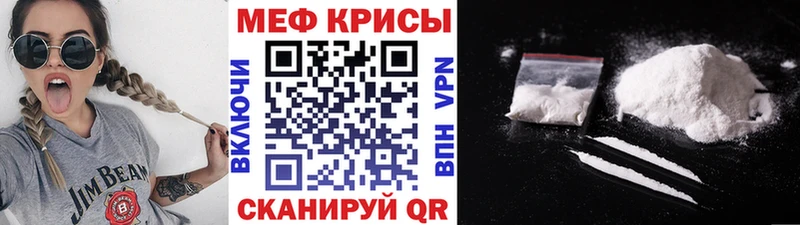 Мефедрон мяу мяу  продажа наркотиков  Камешково 