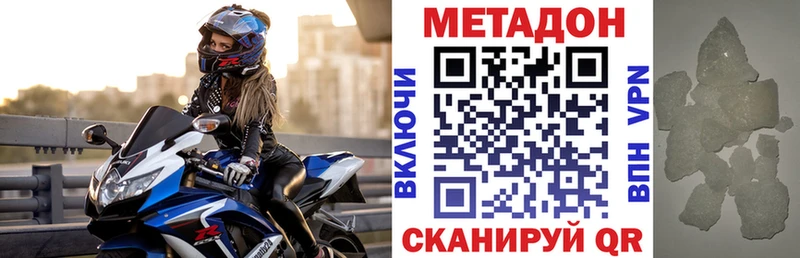 даркнет официальный сайт  где купить наркоту  MEGA tor  Камешково  МЕТАДОН мёд 