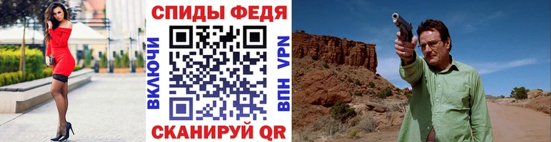 Первитин Декстрометамфетамин 99.9% Камешково