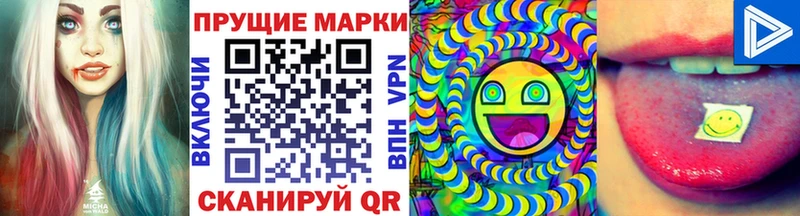 Марки NBOMe 1,5мг  даркнет сайт  Камешково 